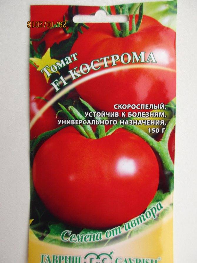 Томат «кострома». описание сорта f1: характеристика урожайности и агротехника посадки, ухода и выращивания помидора (фото)