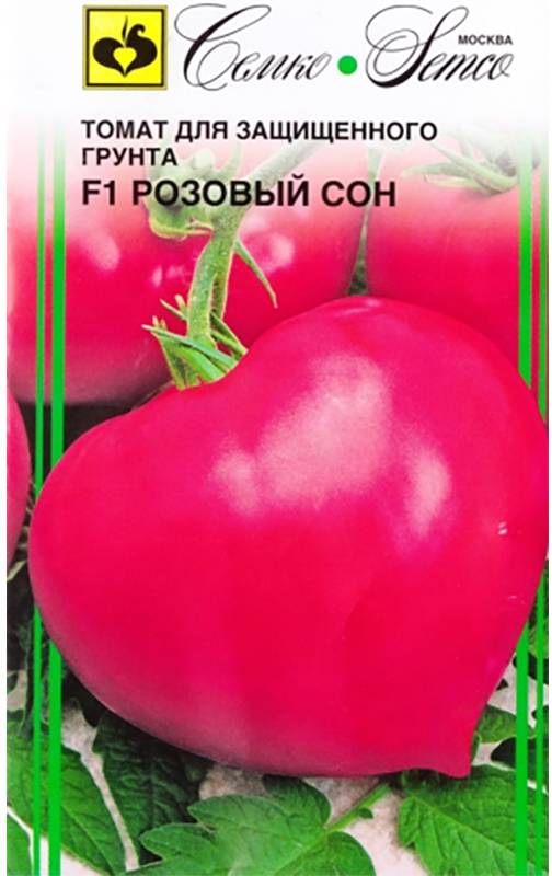 Сорта розовых томатов (90 фото) - самый полный каталог | огородникам инфо