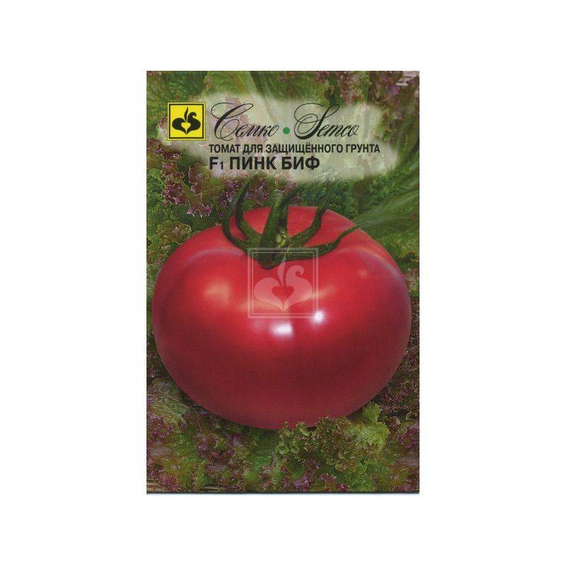 Голландский гибрид биф пинк бренди f1: особенности, описание агротехники томата