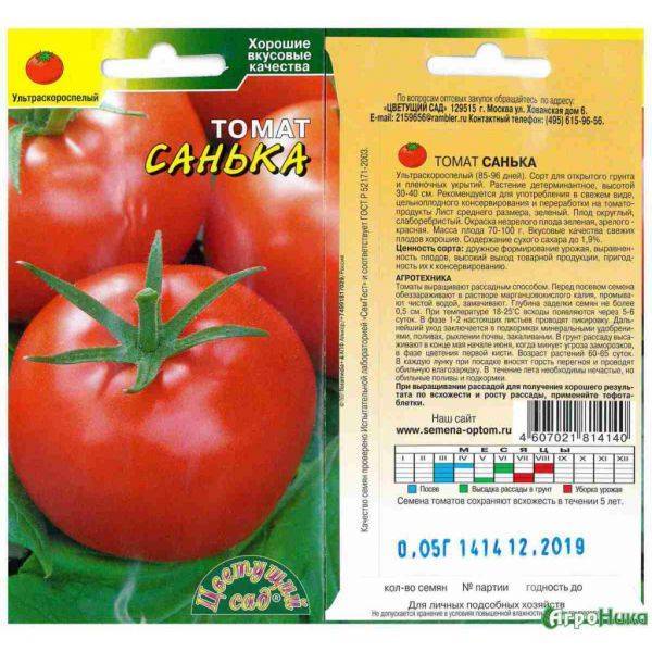Характеристика и описание сорта томата эм чемпион, урожайность