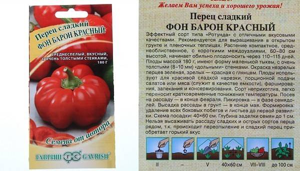Как выращивать томаты высокорослые в открытом грунте