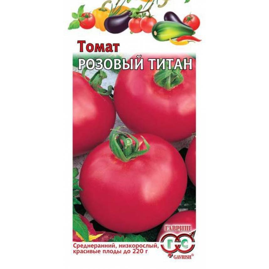Описание сорта томата Розовый титан и его характеристики
