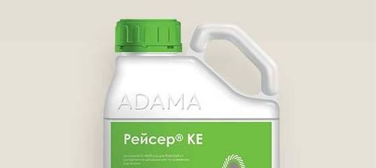 Инструкция по применению и состав гербицида пришанс, дозировка и аналоги