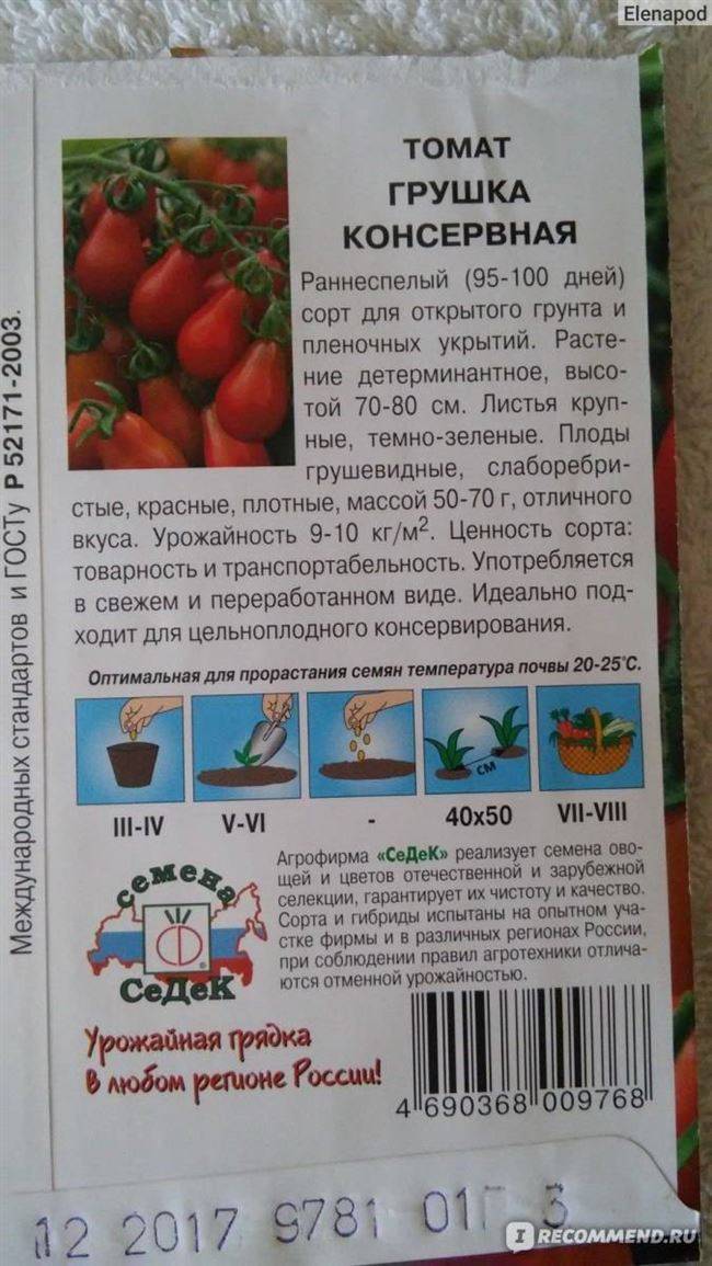 Томат жонглер f1: описание и отзывы тех, кто выращивал, урожайность гибрида, его преимущества и недостатки, секреты удачного урожая