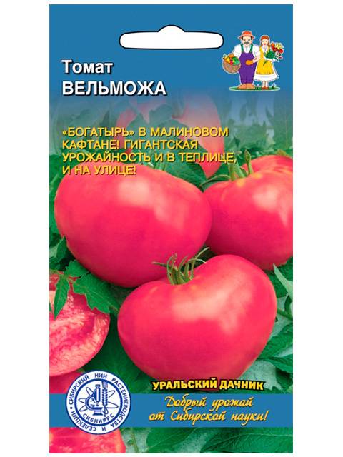 Урожайность кистевого томата верные друзья и отзывы о сорте