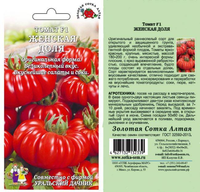 Выращиваем томаты сибирский изобильный — детальное описание сорта и характеристики