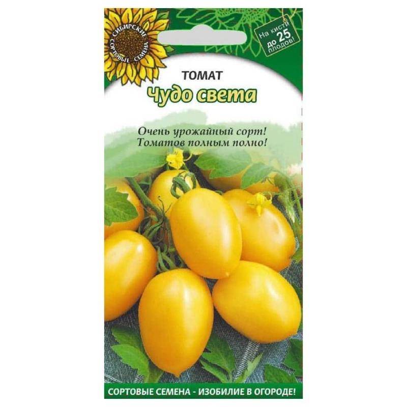 Томат чудо света (лимон лиана): характеристика и описание сорта, отзывы об урожайности помидоров, фото куста в высоту и семян | сортовед