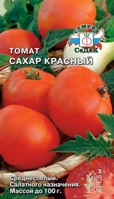 Описание томата сахар красный и разведение сорта на приусадебном участке