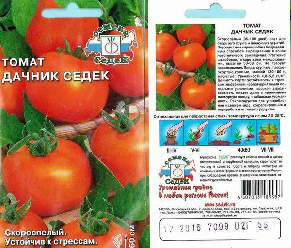 Томат изобильный f1: характеристика и описание сорта, отзывы об урожайности помидоров, фото семян
