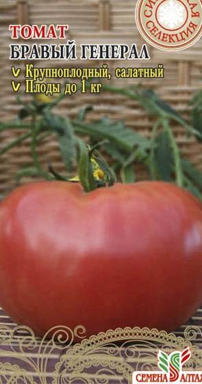 Описание сорта томата Данна, его характеристика и выращивание