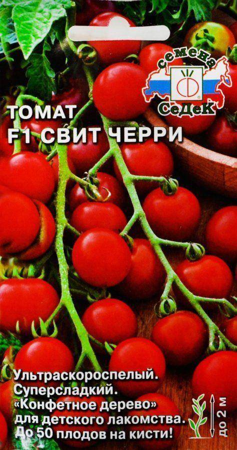 Сорт томатов свит черри: описание, характеристика и отзывы, а также особенности выращивания