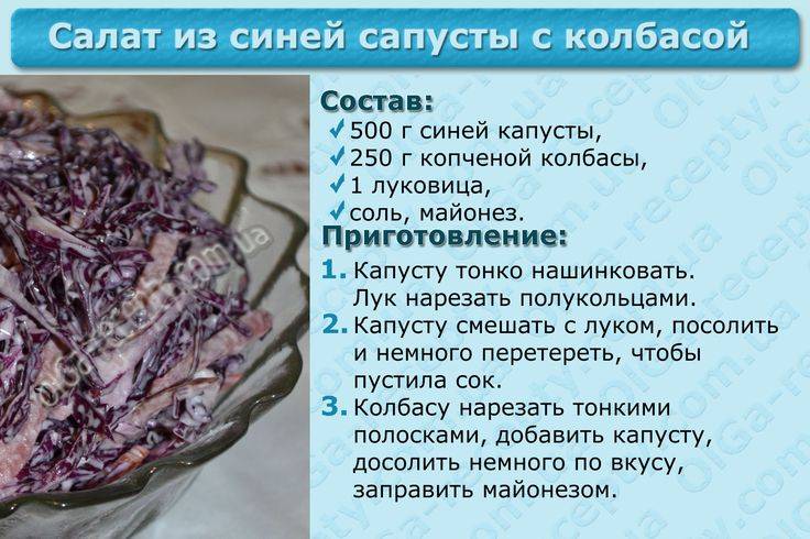 10 очень вкусных салатов из свеклы на зиму