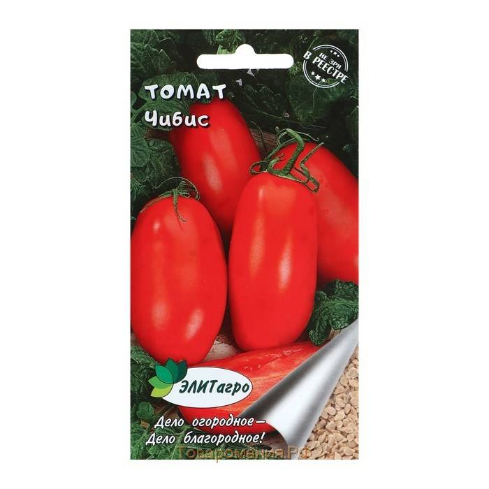 Прекрасный сорт, занимающий лидирующие позиции — томат чибис: описание помидоров