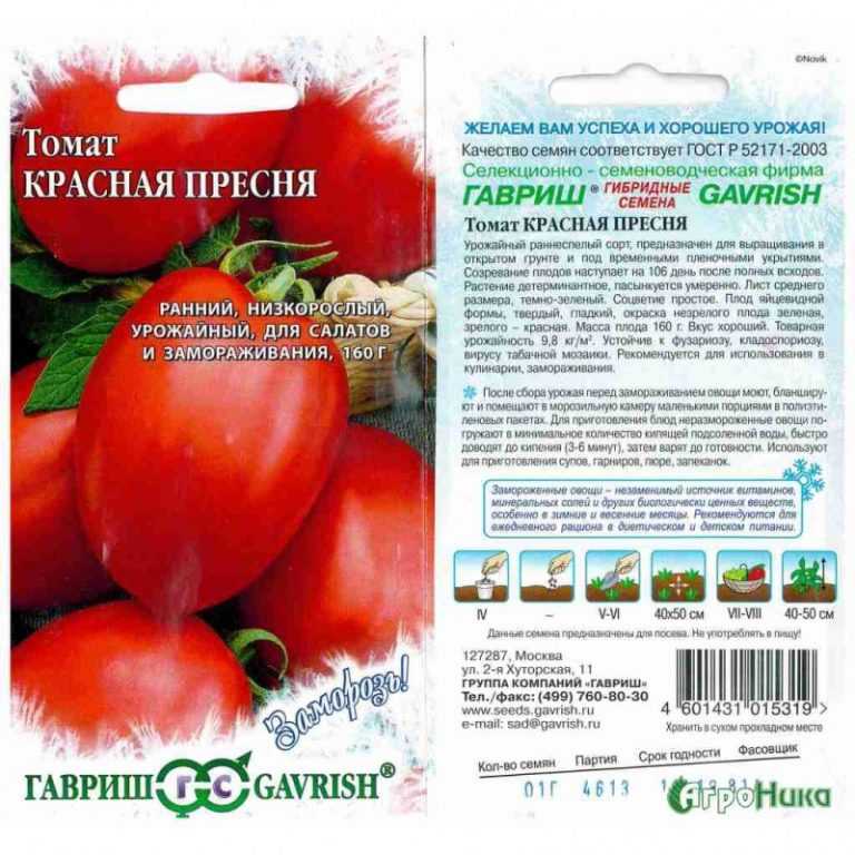 Томат матиас f1: описание сорта, фото и отзывы об урожайности помидоров, характеристика куста