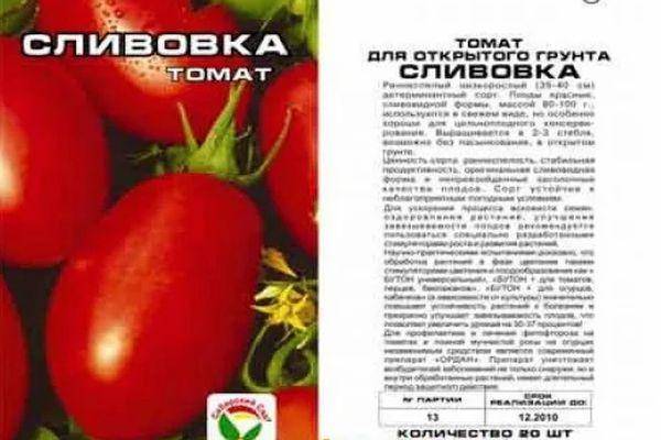 Характеристика и описание сорта томата Бобкат, его урожайность