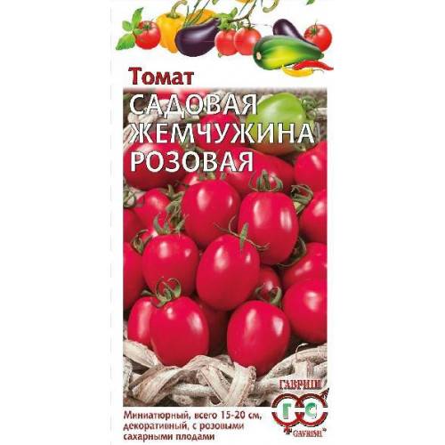 Описание сорта томата садовая жемчужина и его характеристики