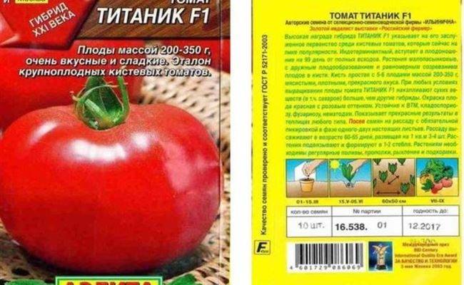 Отличный выбор для закаток — томат алая каравелла f1: описание сорта и советы по выращиванию