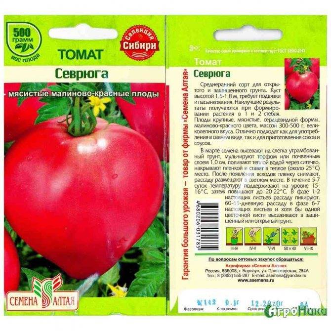 Томат третьяковский f1 — описание сорта, урожайность, фото и отзывы садоводов