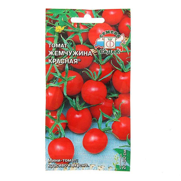 Симпатичный помидор, обитатель теплиц и балконов — томат «жемчужина жёлтая»