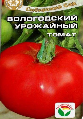Самые урожайные томаты для ленинградской области, сорта для теплиц и открытого грунта - районированные сорта томатов для ленинградской области