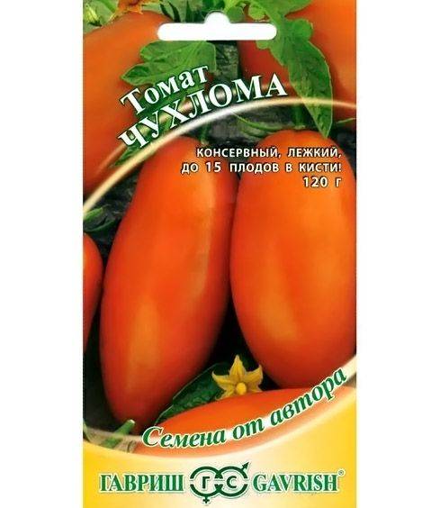 Общая характеристика гибридного томата чухлома и агротехника выращивания