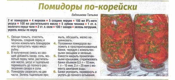 Томатный сок в домашних условиях на зиму – 10 рецептов с пошаговыми фото