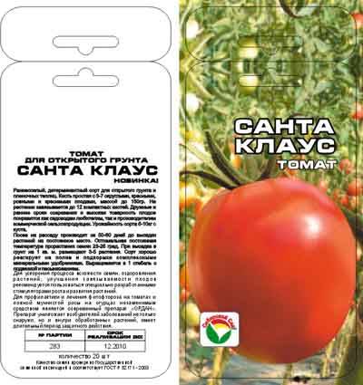 Описание сорта томата санта клаус, выращивание и уход за ним – дачные дела