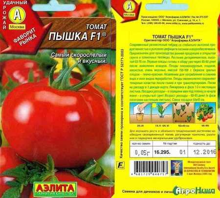 Томат кумир: описание сорта, фото помидоров и отзывы фермеров