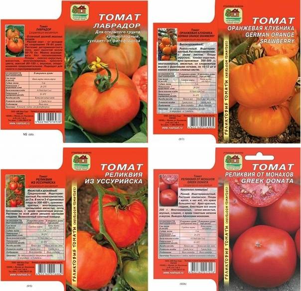 Самые лучшие сорта томатов, отзывы, фото
