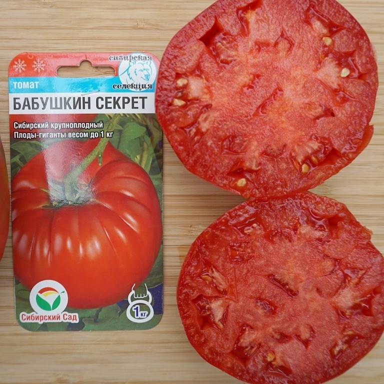 Агрофирма сибирский сад: помидоры