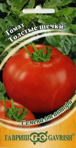 Томат толстые щечки: характеристика и описание сорта с фото и видео, урожайность помидора, отзывы тех, кто сажал овощ