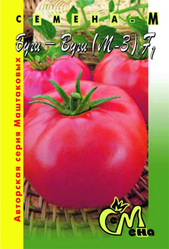 Описание томата буги-вуги, характеристика и особенность выращивания