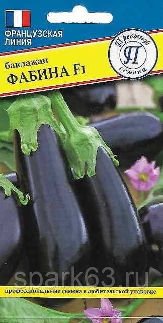 Баклажан марципан f1: описание и характеристика сорта, урожайность с фото