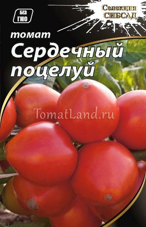 Томат сердечный поцелуй: отзывы об урожайности, фото помидоров, характеристика и описание сорта