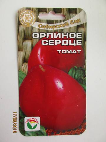 Томат орлиное сердце: отзывы, фото, урожайность, описание и характеристика | tomatland.ru