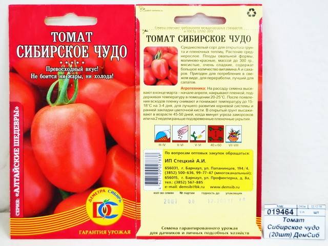 Выращивание сорта томата пуговка, его характеристика и описание – дачные дела