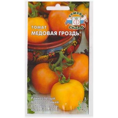 Описание сорта томат чудо гроздь f1 и его характеристики