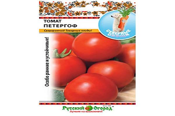 Описания сорта томата Петергоф, его выращивание и уход