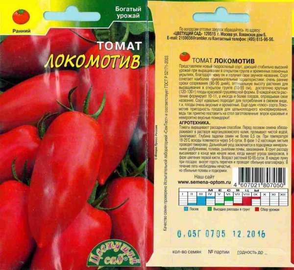 ᐉ томат "тайфун" f1: характеристики и описание сорта помидор, морозостойкость, урожайность, подверженность заболеваниям - orensad198.ru