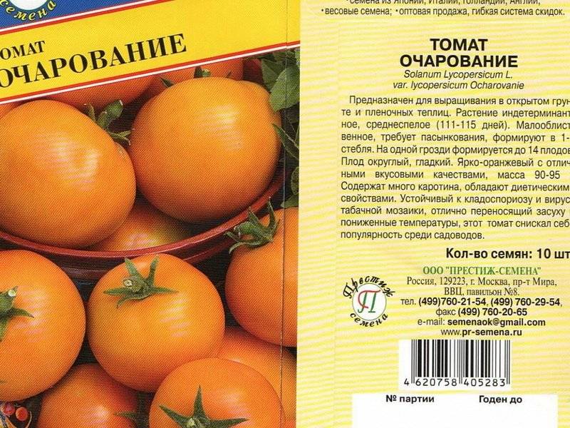 Томат чухлома: описание сорта, отзывы, фото, характеристика | tomatland.ru
