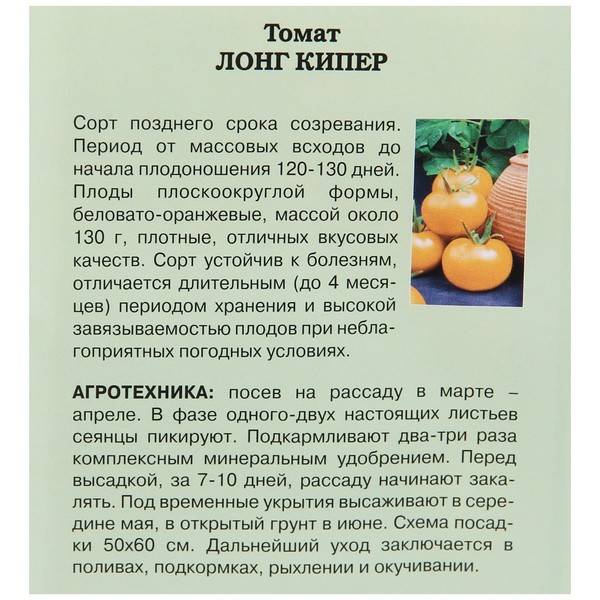 Томат махитос f1: характеристика и описание сорта, его урожайность, рекомендации по выращиванию