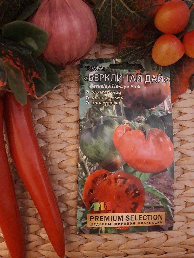 Самые необычные сорта томатов в стиле тай-дай с фото и описанием – все о томатах. выращивание томатов. сорта и рассада.
