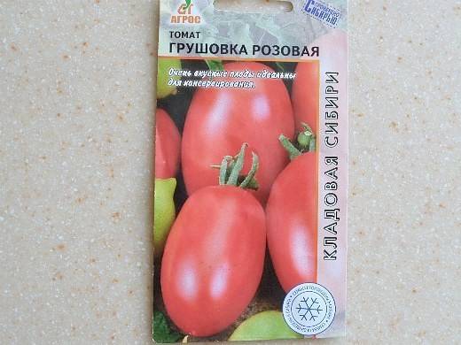 Грушовка: описание сорта томата, характеристики, агротехника помидоров