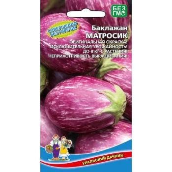 Описание сорта баклажана марципан f1, его характеристика и урожайность