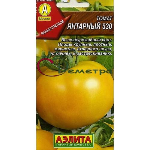 Желтоплодный томат янтарное сердце f1: подробное описание, методика выращивания, отзывы
