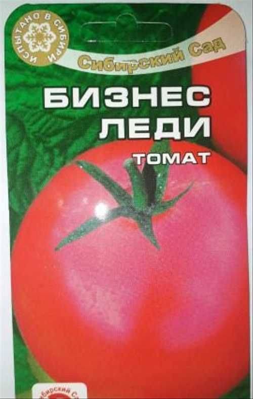 Семена томат бизнес леди : описание сорта, фото. купить с доставкой или почтой россии.