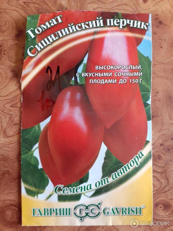 Семена томат грушевидный перчик: описание сорта, фото