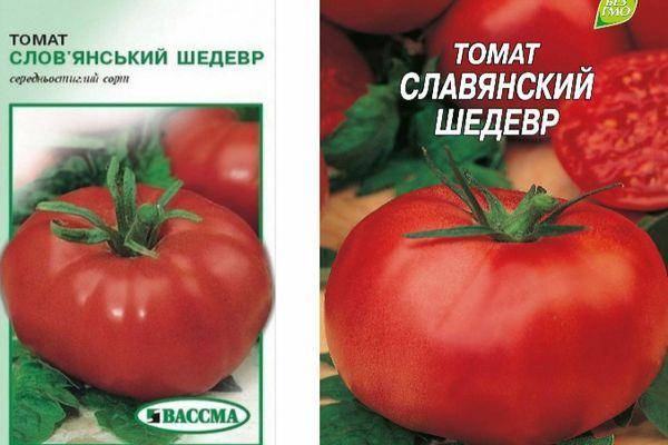 Необычные сорта томатов: оригинальной формы, цвета, белые, черные, зеленые