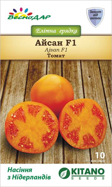 Томат асвон f1: отзывы о помидорах, описание и характеристики сорта