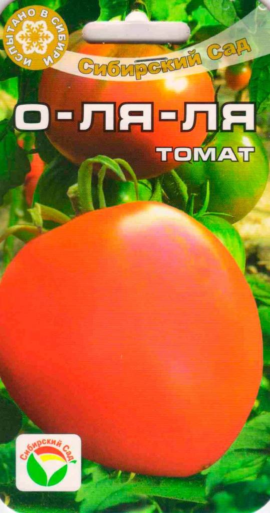 Томат о ля ля: характеристика и описание сорта, фото семян, отзывы об урожайности помидоров